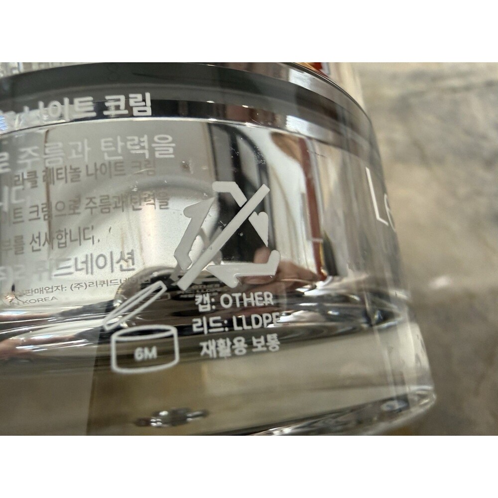Lepique Retinol Night Cream 1.69oz Korean Premium Overnight Repair Whitening New - Picture 6 of 9